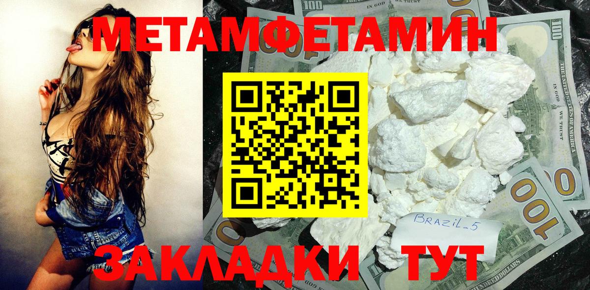 Кудрово  АМФ  Вход с VPN  АМФЕТАМИН 98% 
