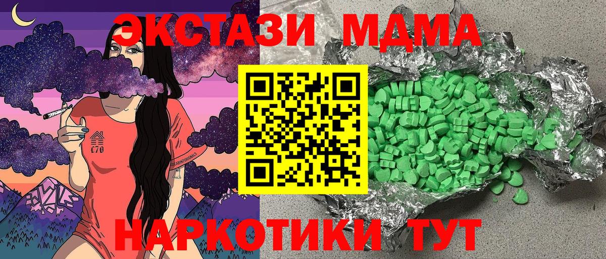 ЭКСТАЗИ  Ecstasy Philipp Plein  Вход с VPN  Кудрово 