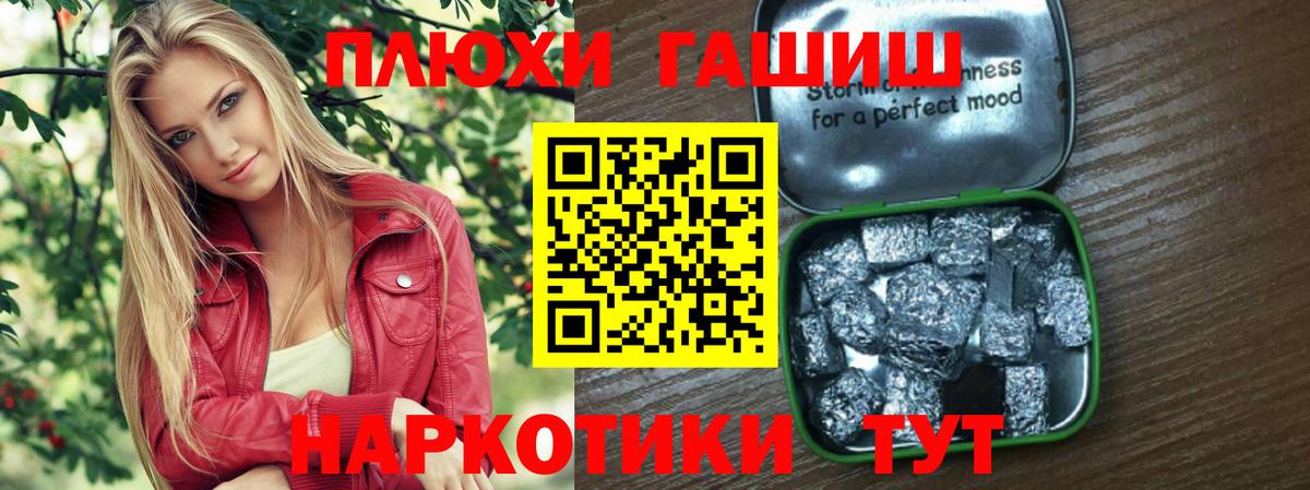 Гашиш VHQ  Вход с VPN  Кудрово  ГАШИШ ice o lator 