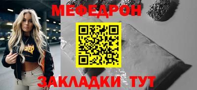 кокаин VHQ Комсомольск-на-Амуре