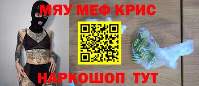 мет Конаково