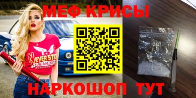 мет Конаково