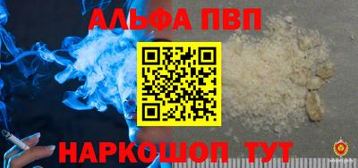 кокаин VHQ Комсомольск-на-Амуре