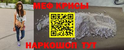мет Конаково