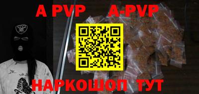 мет Конаково