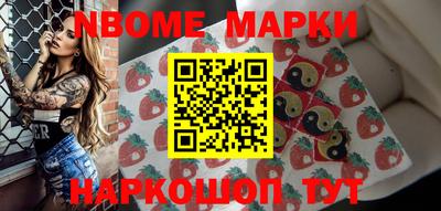 мет Конаково