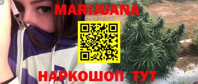 кокаин VHQ Комсомольск-на-Амуре
