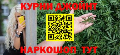кокаин VHQ Комсомольск-на-Амуре