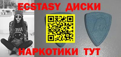 кокаин VHQ Комсомольск-на-Амуре