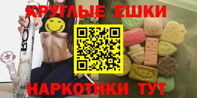 кокаин VHQ Комсомольск-на-Амуре