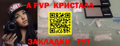 твердый Коммунар