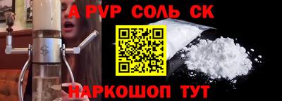 твердый Коммунар