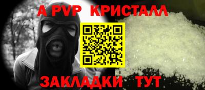 твердый Коммунар