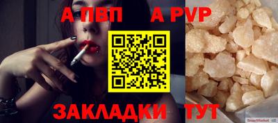 мет Конаково