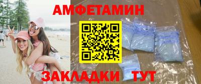 кокаин VHQ Комсомольск-на-Амуре