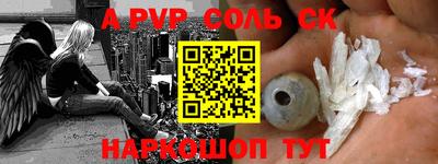 кокаин VHQ Комсомольск-на-Амуре