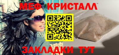 мет Конаково