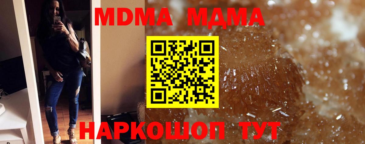 MDMA VHQ Кудрово
