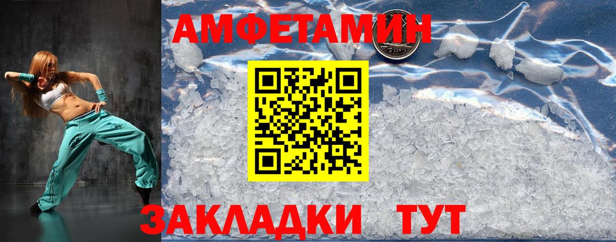 Метамфетамин Methamphetamine  Метамфетамин Methamphetamine  Метамфетамин  Кудрово  Вход с VPN 