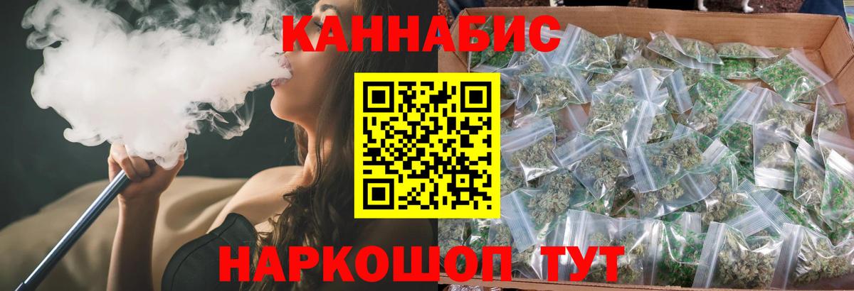 Шишки марихуана Amnesia Кудрово